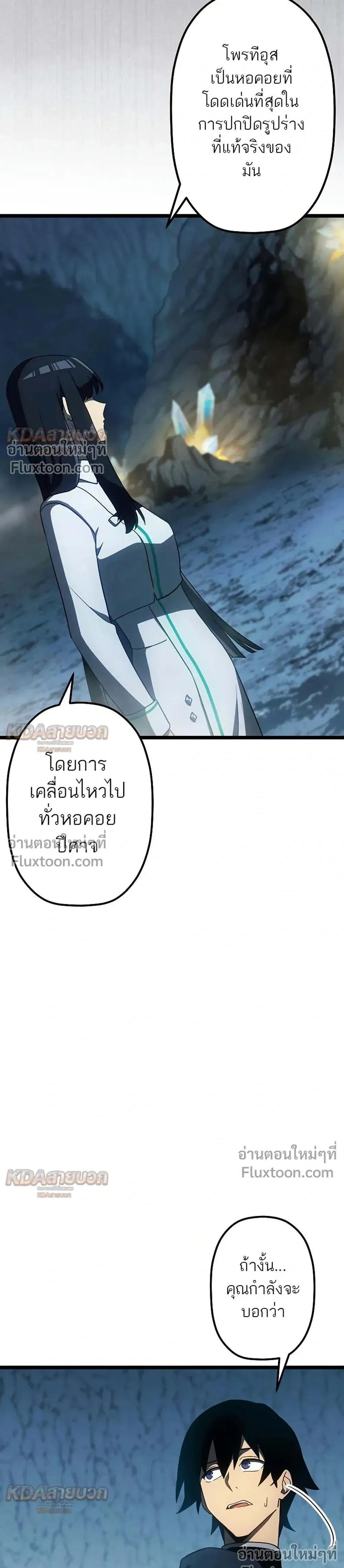 หน้าที่ 18
