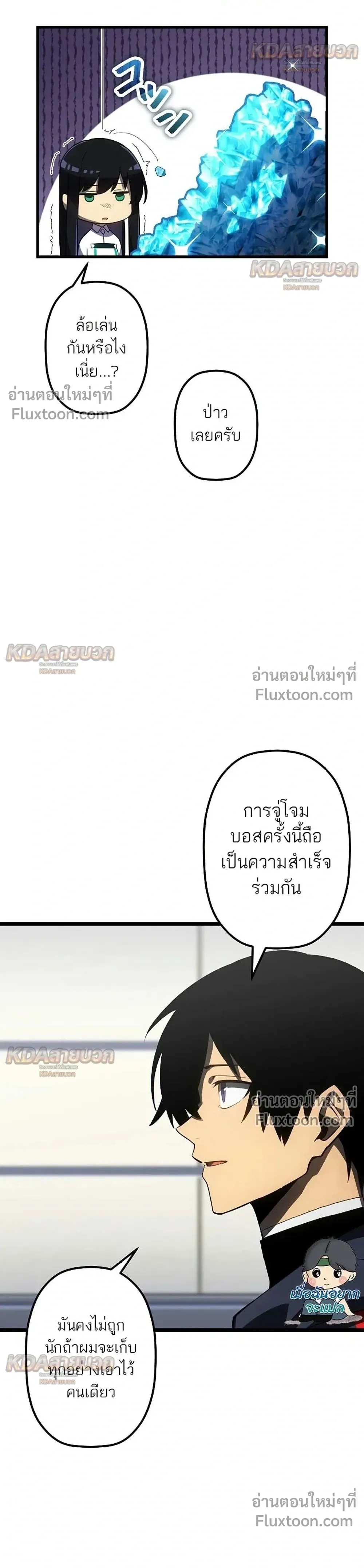 หน้าที่ 28
