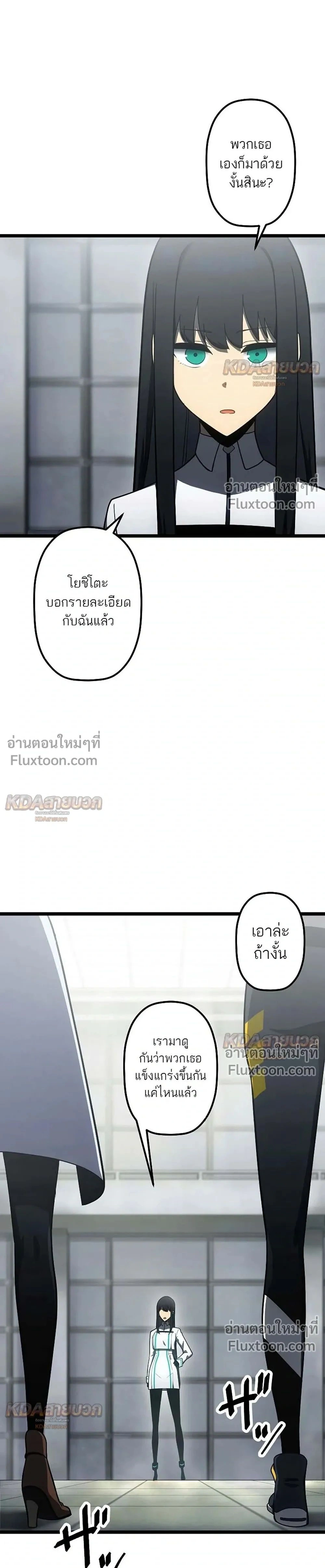 หน้าที่ 33