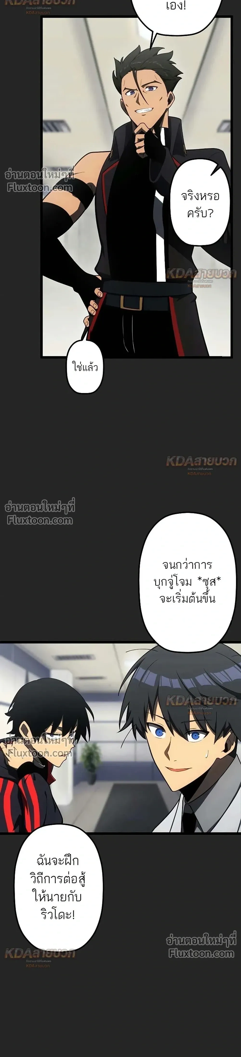 หน้าที่ 13