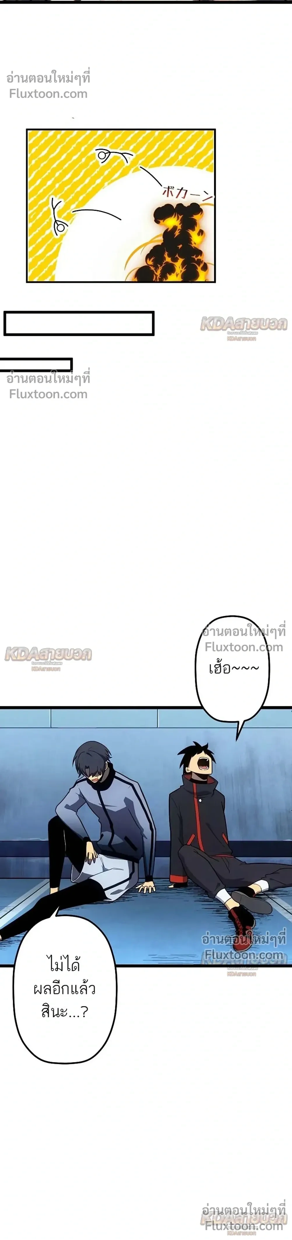 หน้าที่ 24
