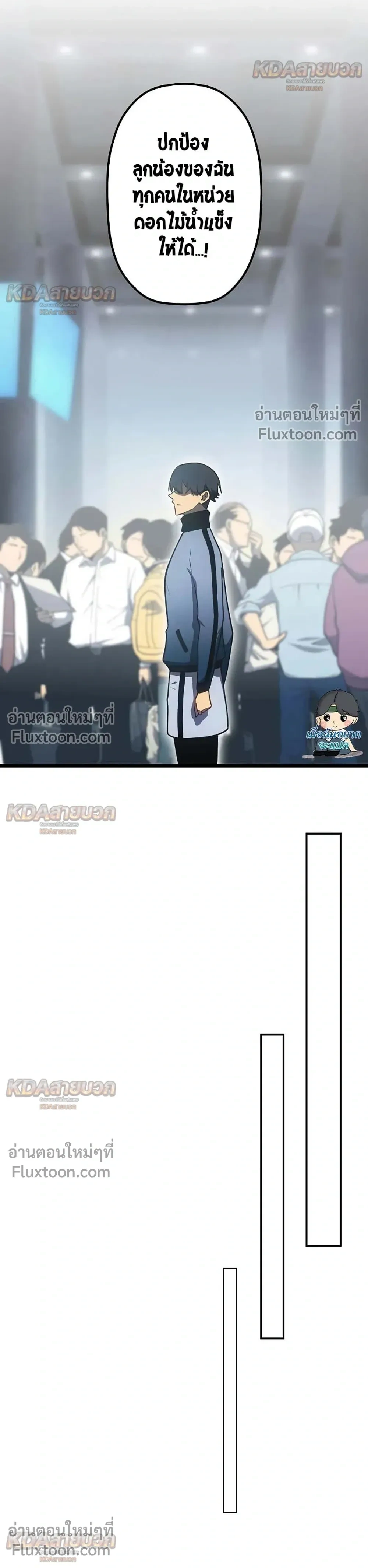 หน้าที่ 30