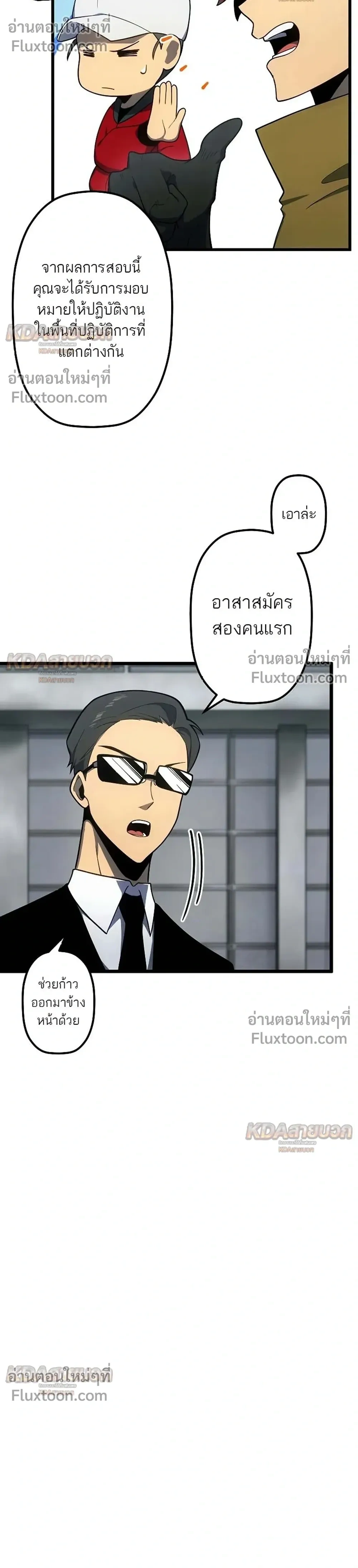 หน้าที่ 32