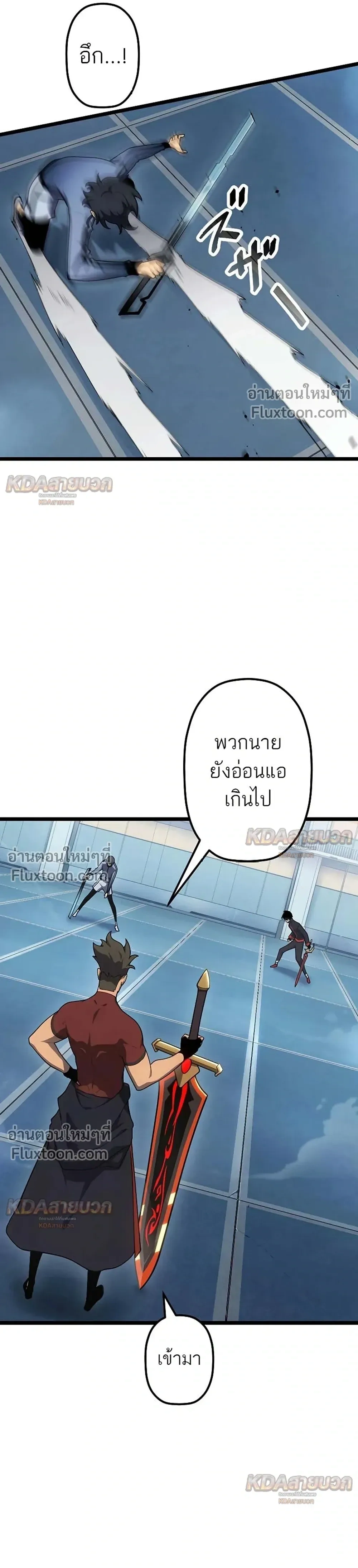หน้าที่ 9