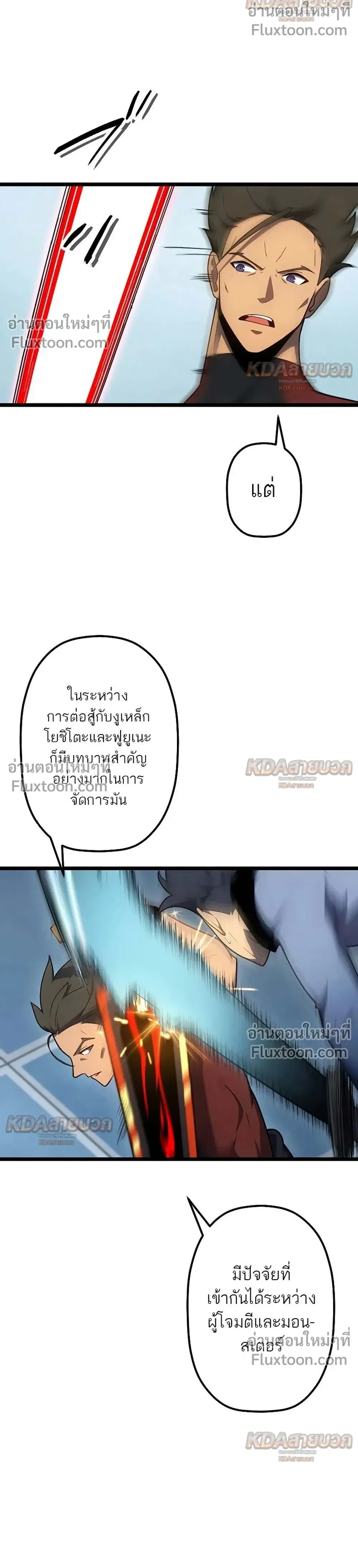 หน้าที่ 17