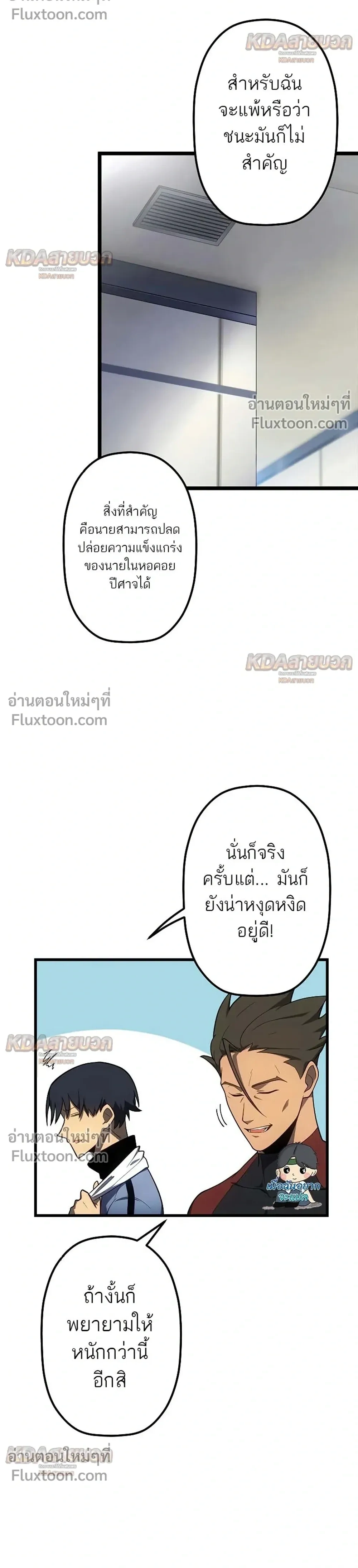 หน้าที่ 26