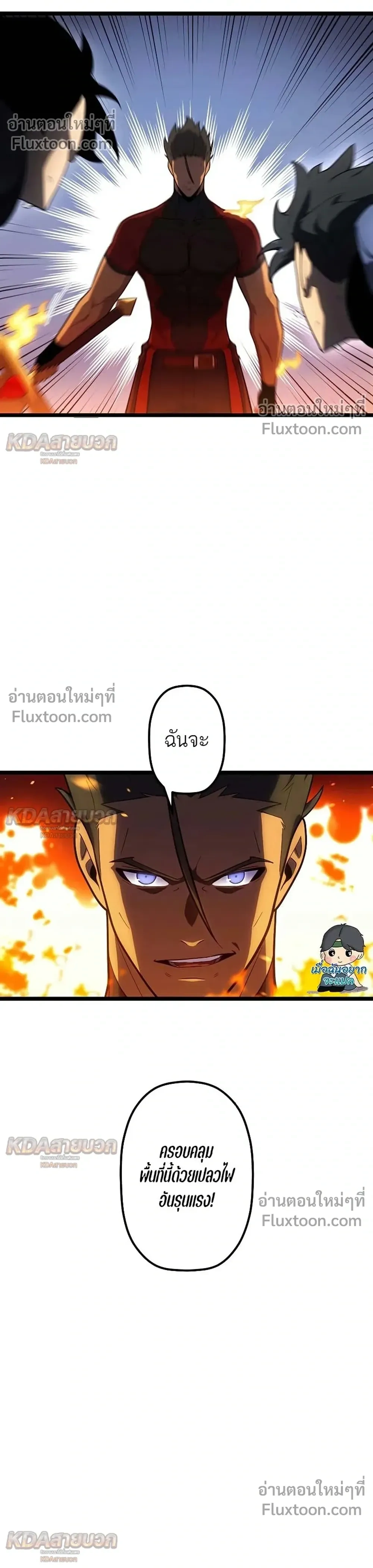 หน้าที่ 22