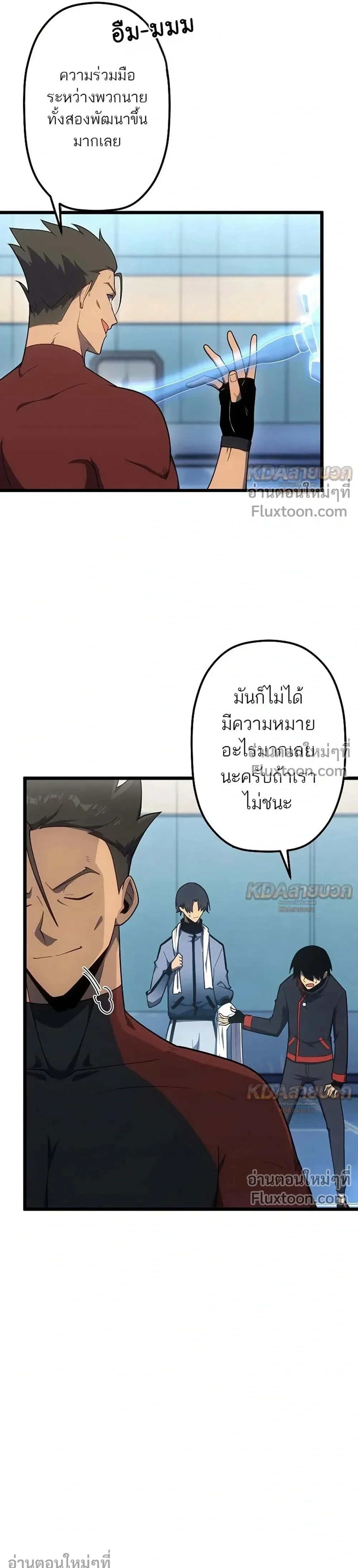 หน้าที่ 25