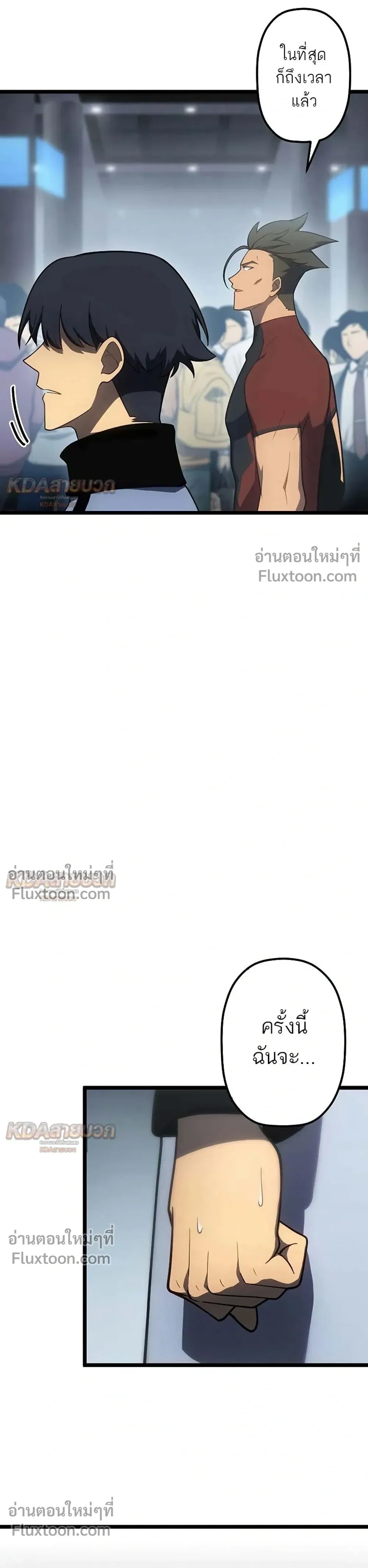 หน้าที่ 29