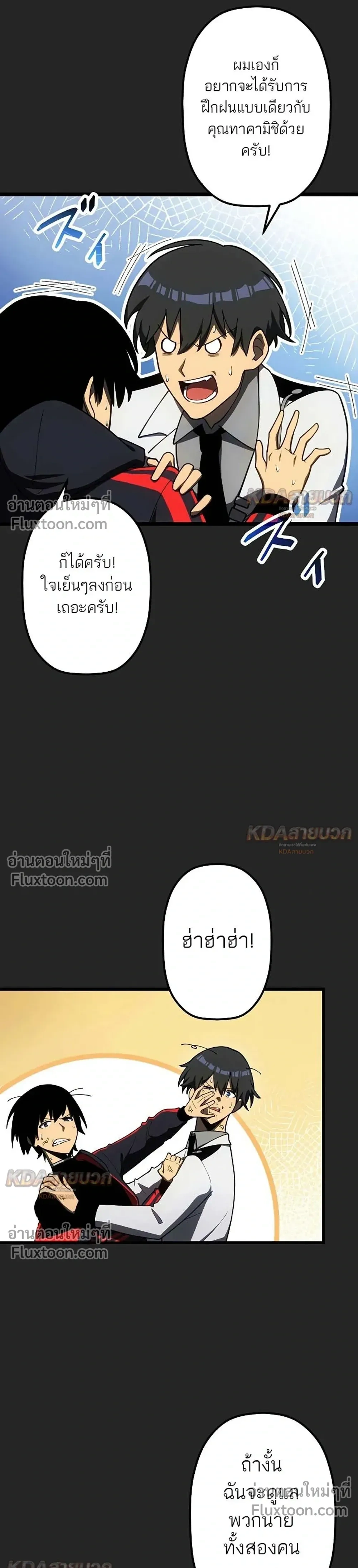 หน้าที่ 12