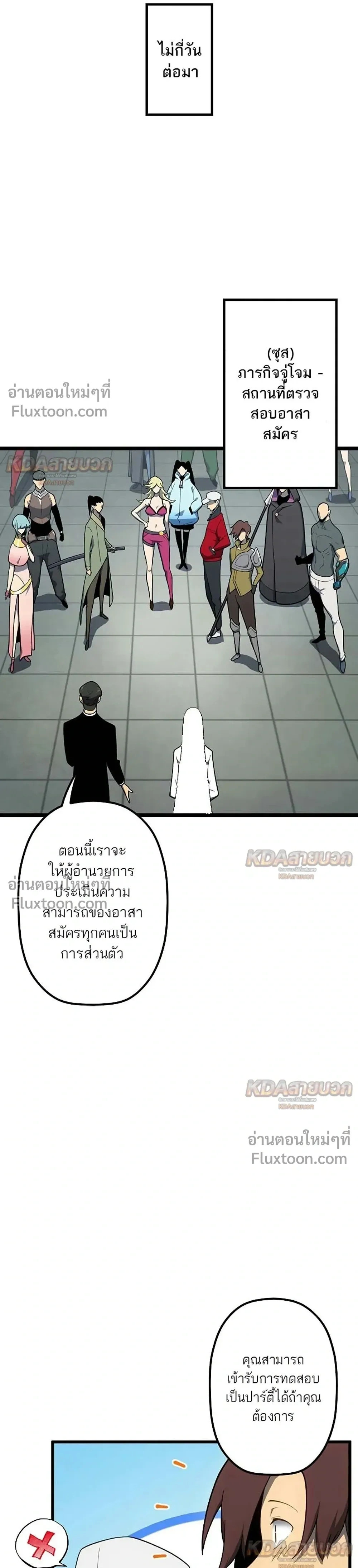 หน้าที่ 31