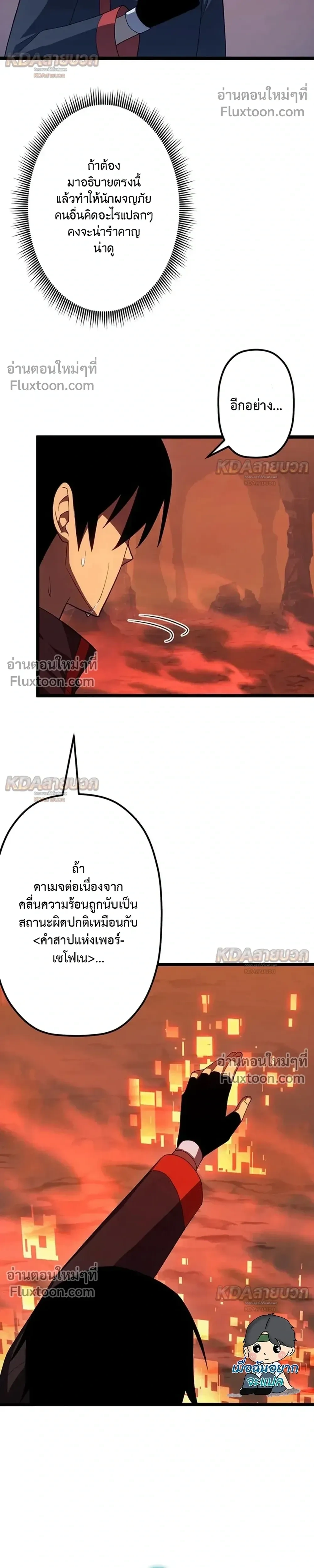 หน้าที่ 18