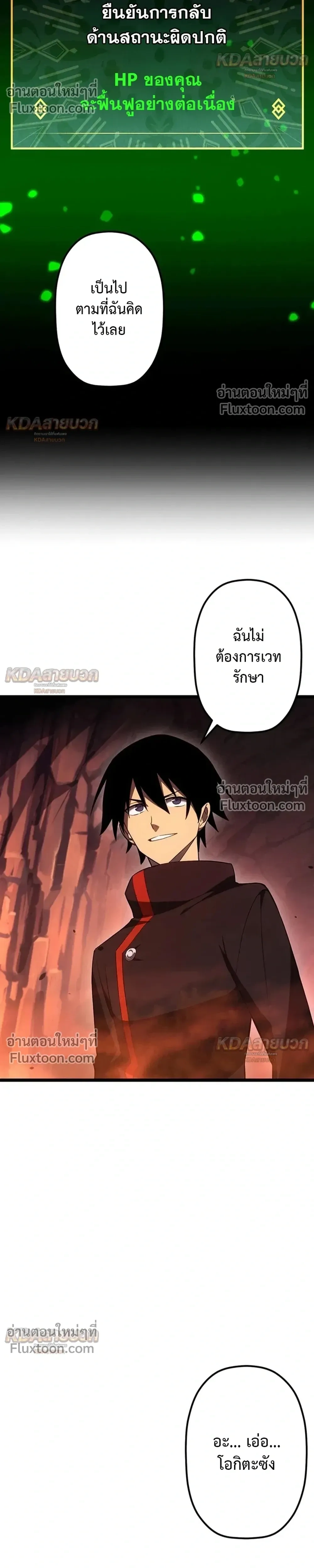 หน้าที่ 20