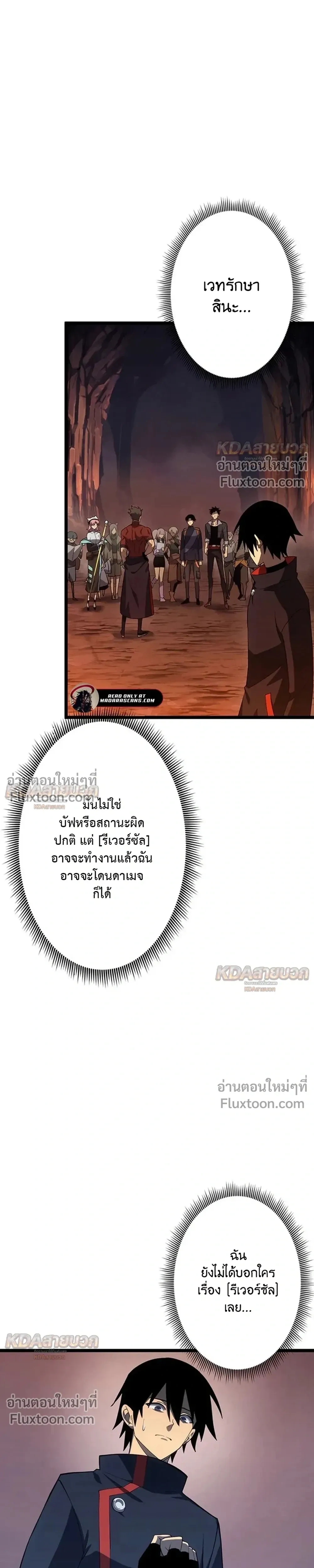 หน้าที่ 17