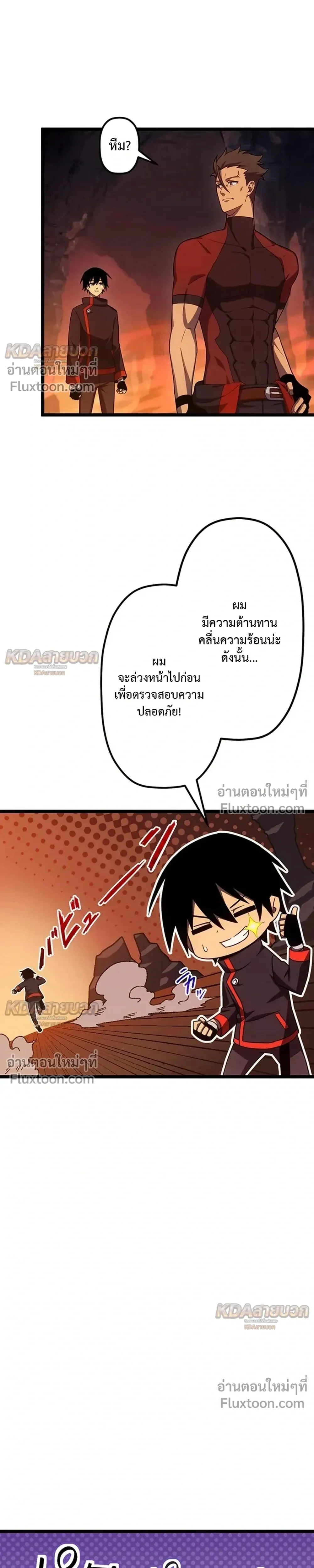 หน้าที่ 21