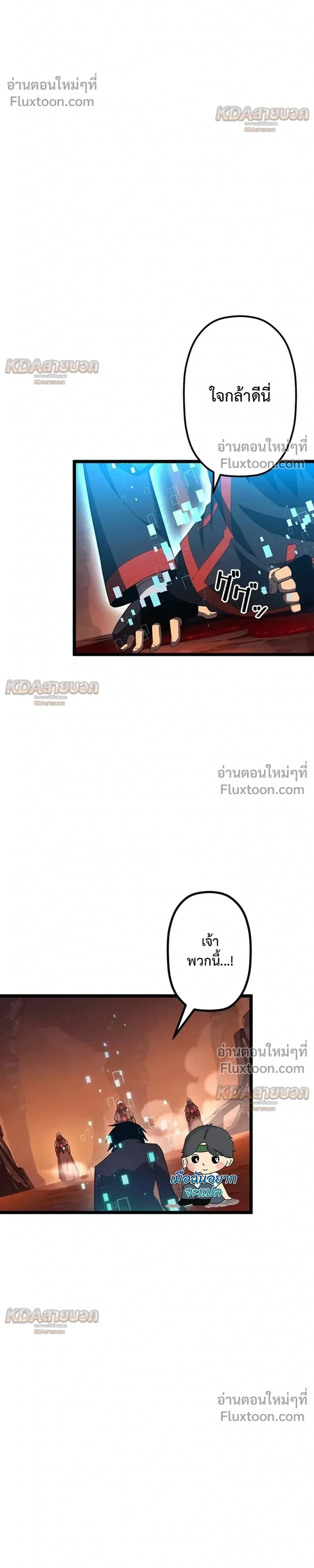 หน้าที่ 26