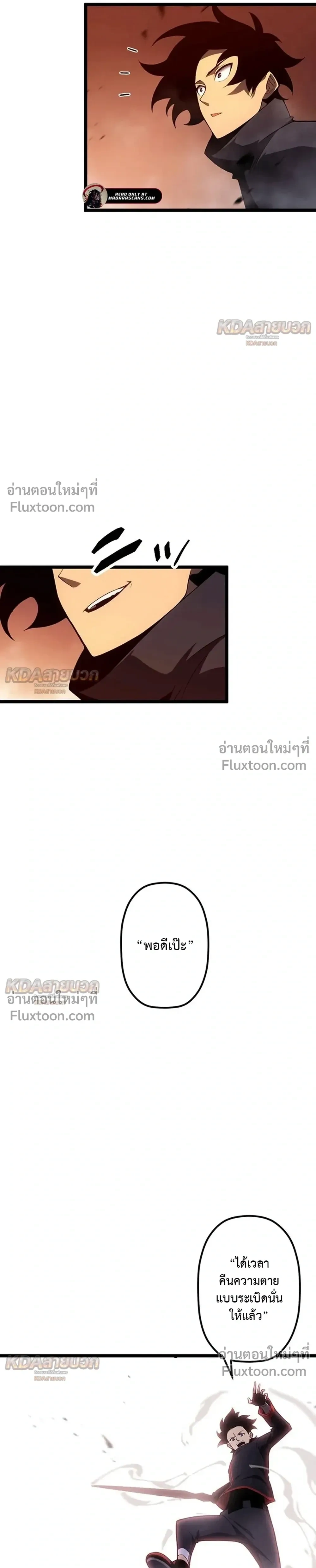 หน้าที่ 27