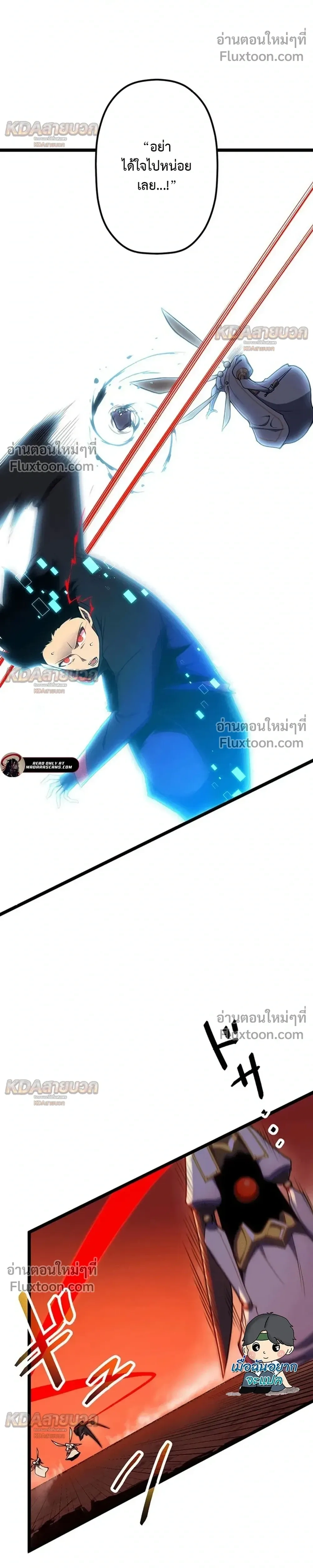 หน้าที่ 22