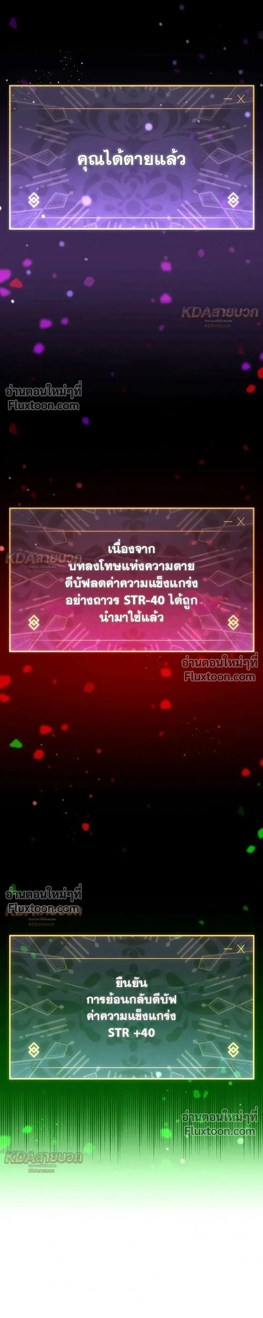 หน้าที่ 21