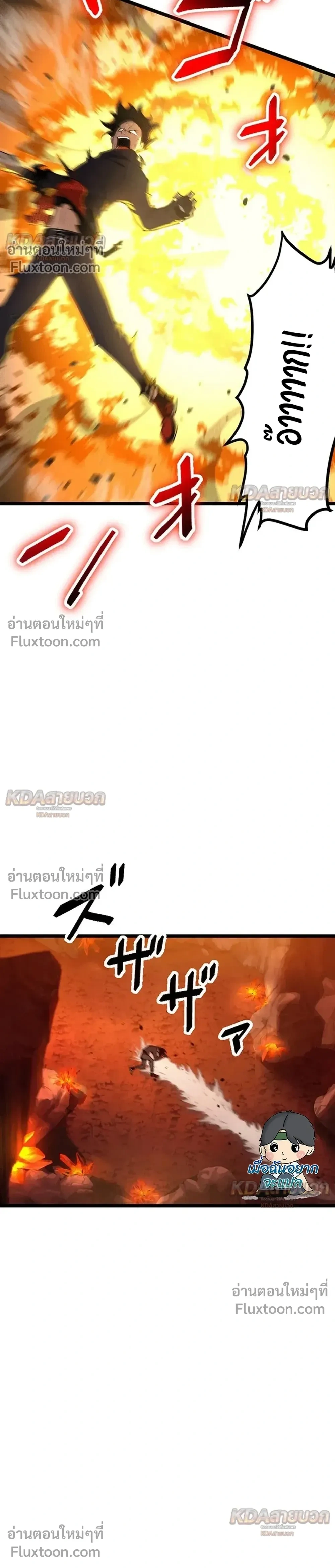 หน้าที่ 18