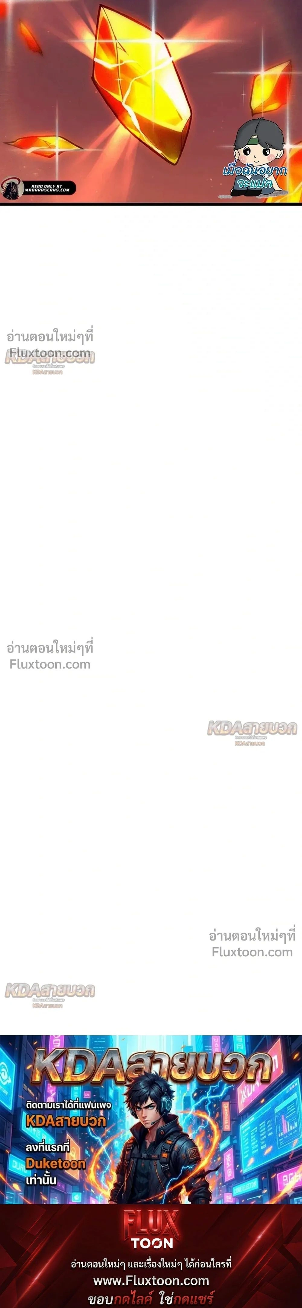 หน้าที่ 29
