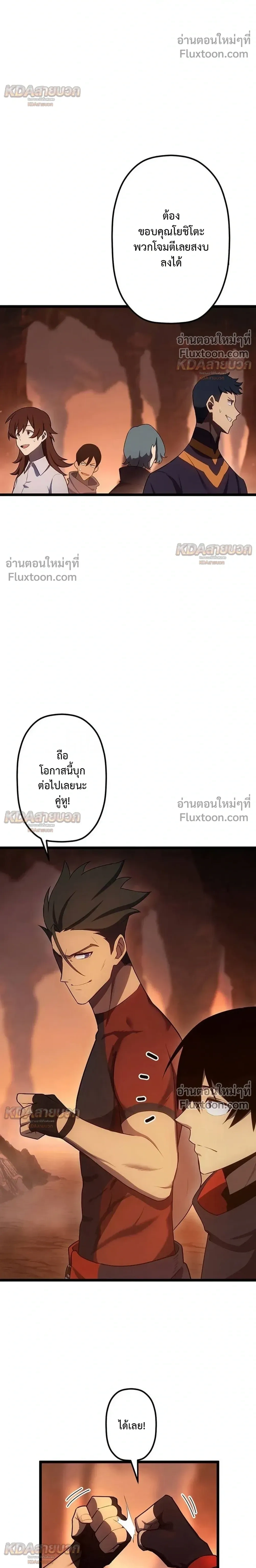 หน้าที่ 29