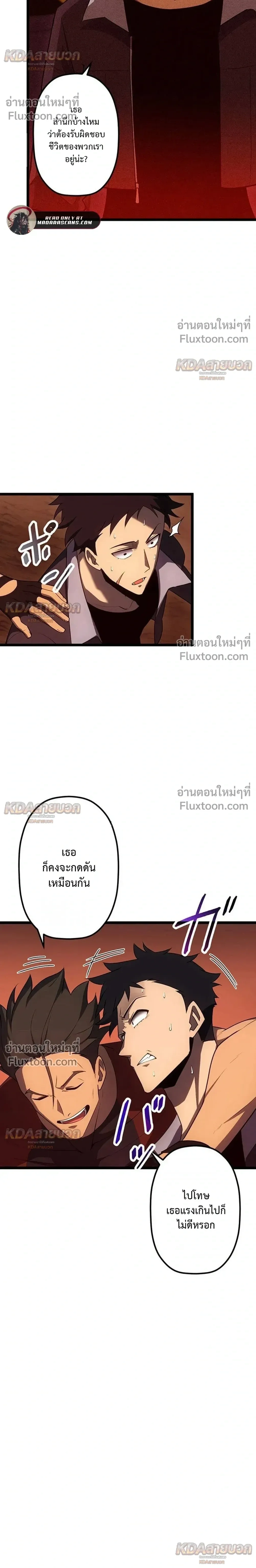 หน้าที่ 12