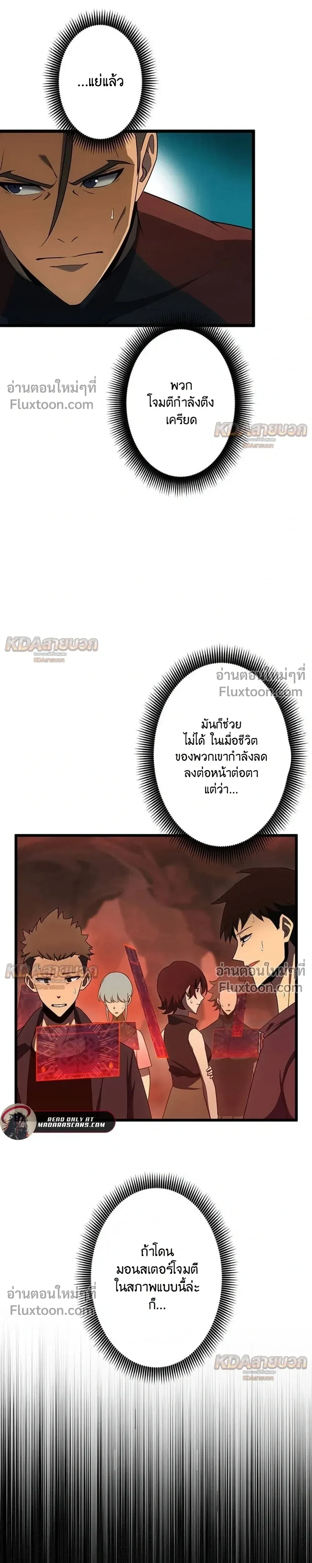 หน้าที่ 13