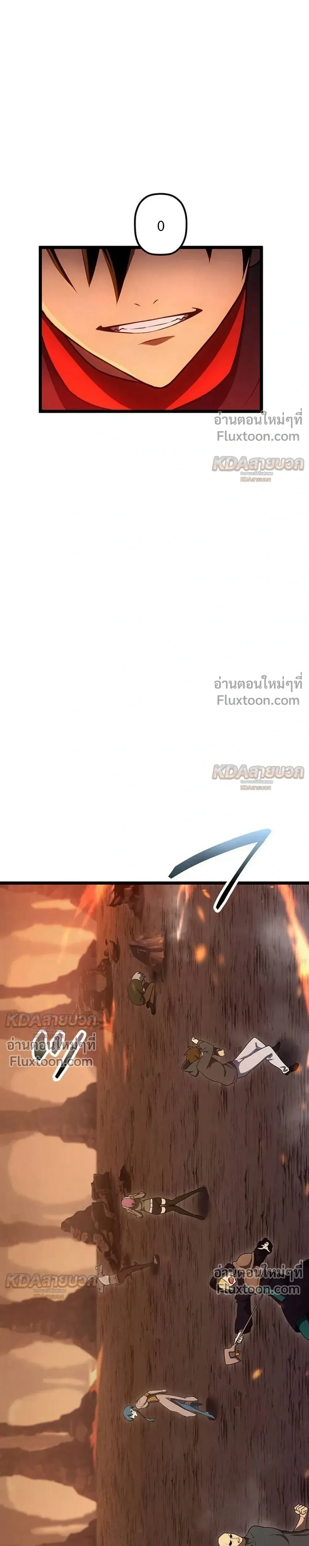 หน้าที่ 26