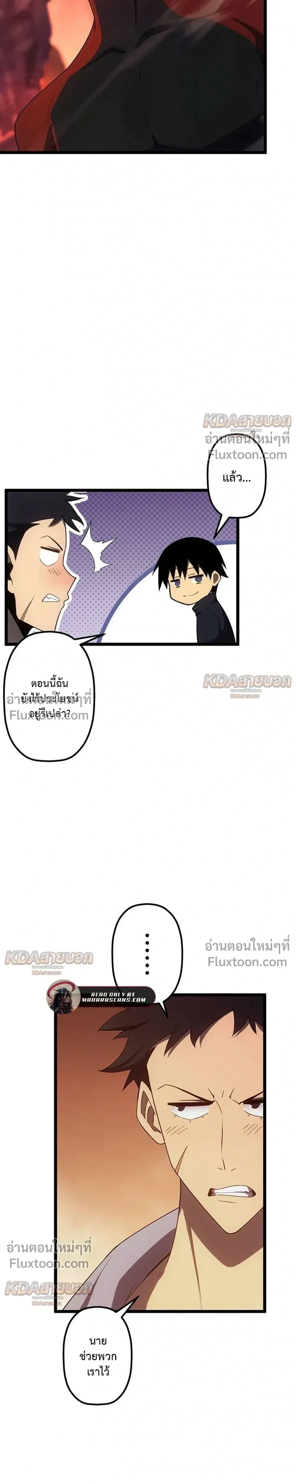 หน้าที่ 28