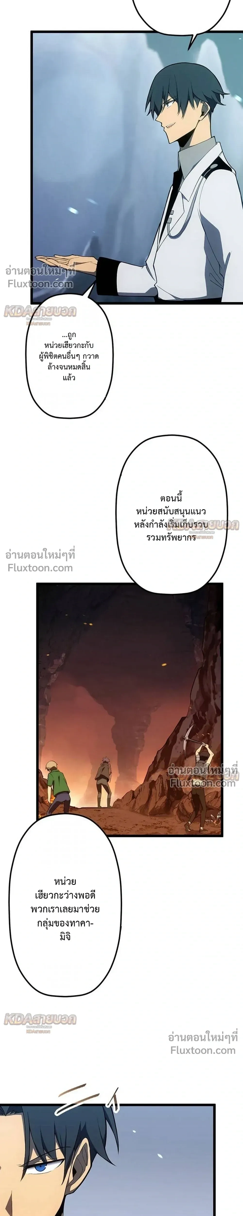 หน้าที่ 8
