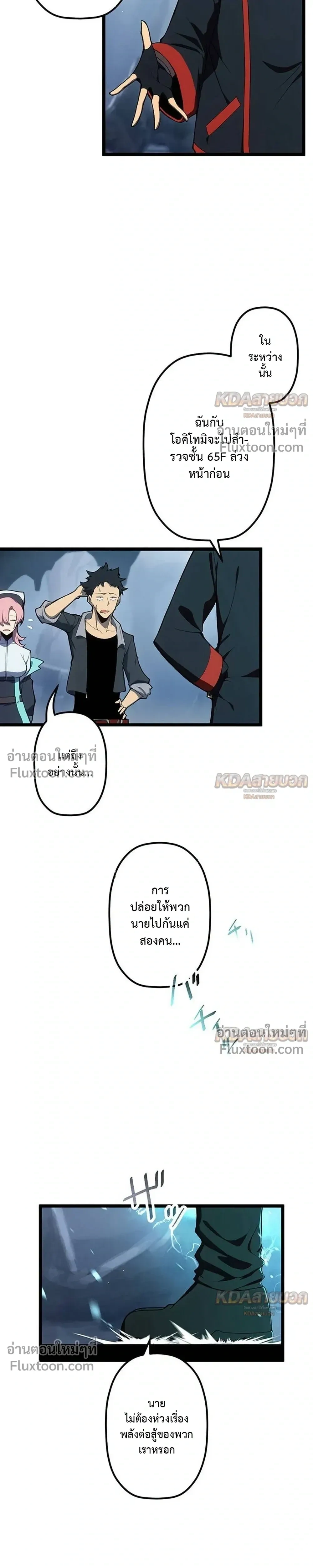 หน้าที่ 6