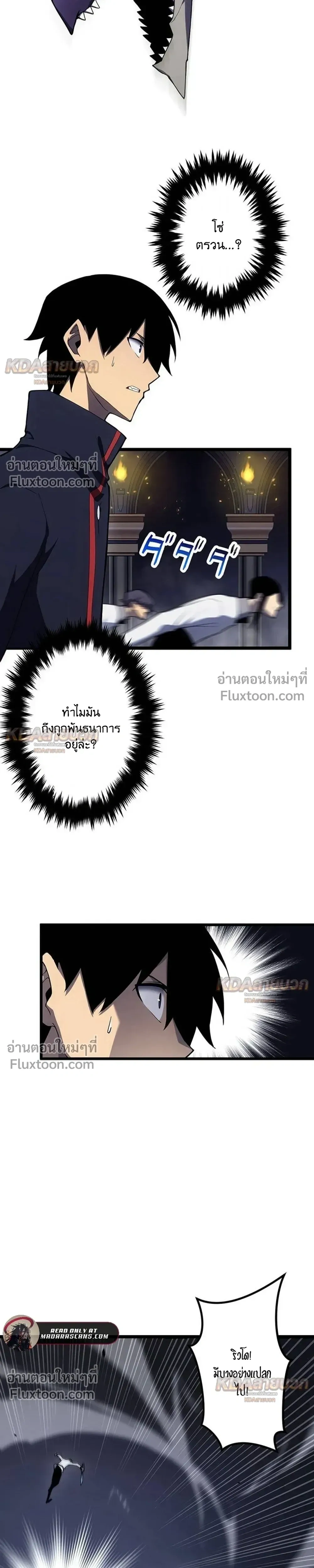 หน้าที่ 18