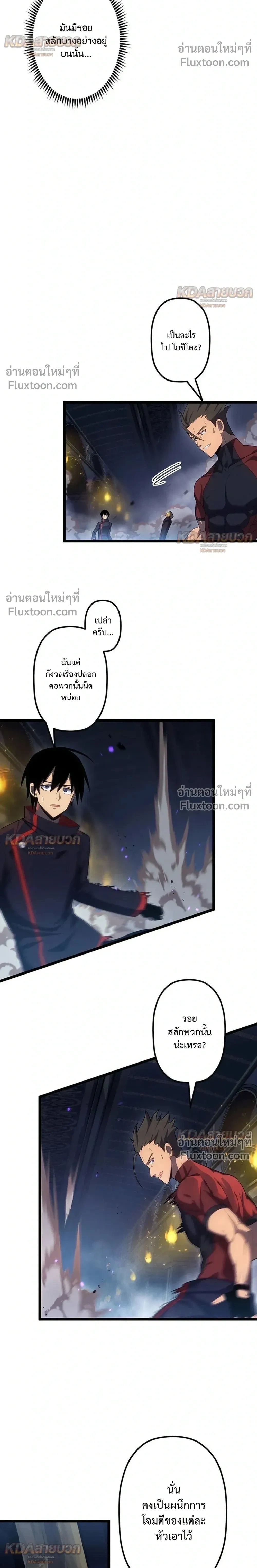 หน้าที่ 17