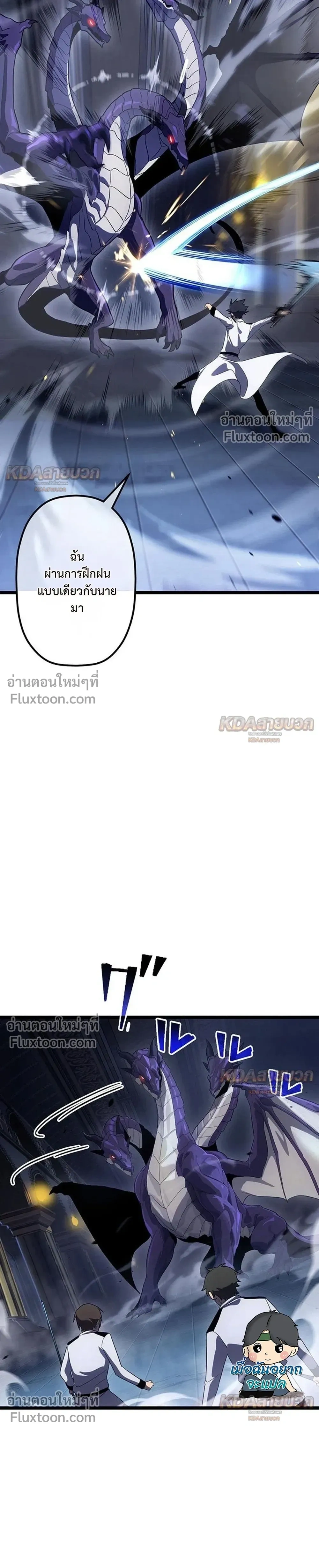 หน้าที่ 3