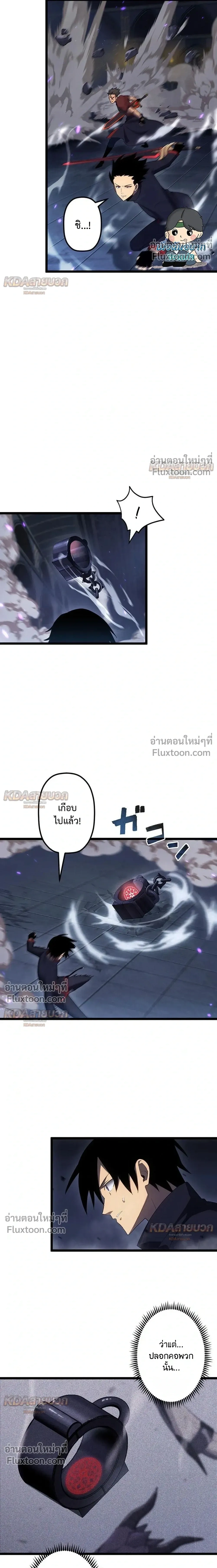 หน้าที่ 16