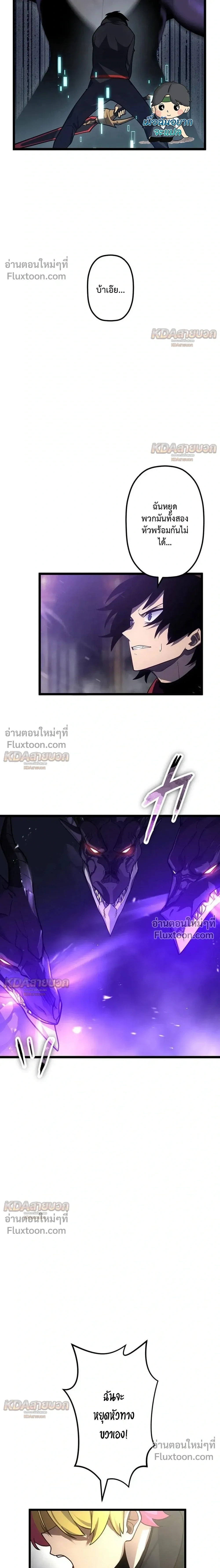 หน้าที่ 20