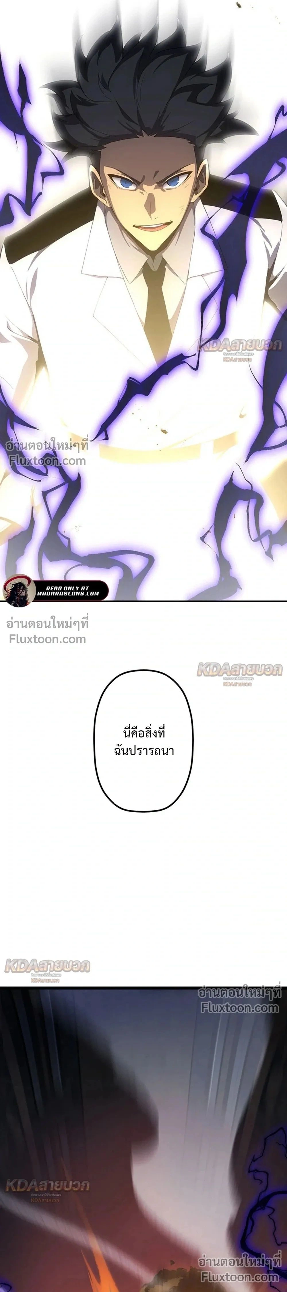 หน้าที่ 31