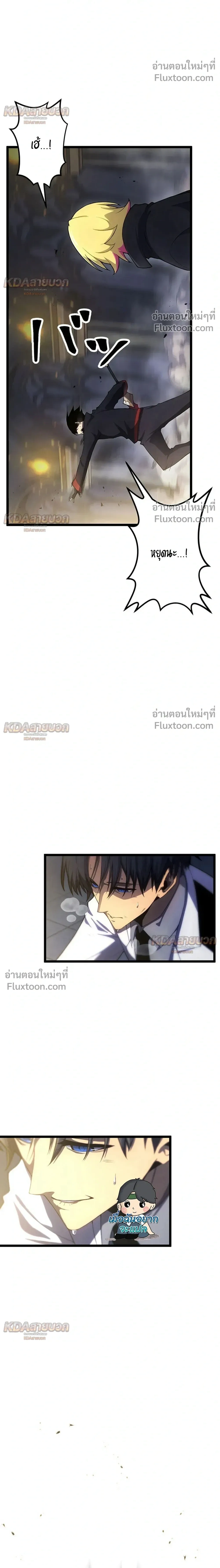 หน้าที่ 30