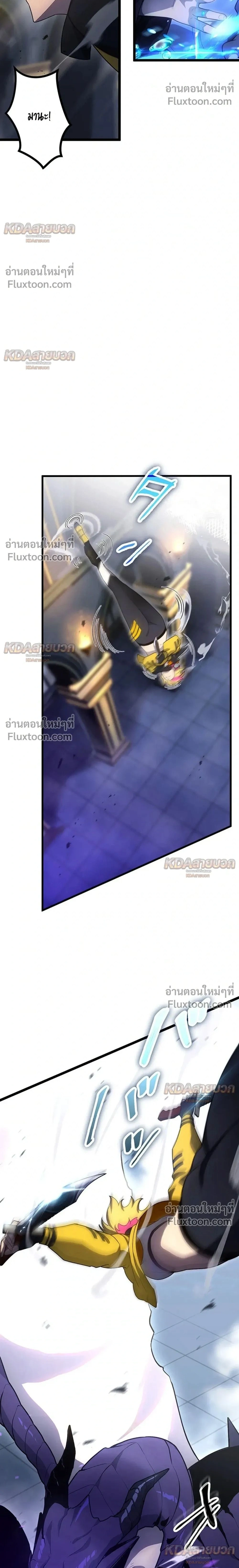 หน้าที่ 2