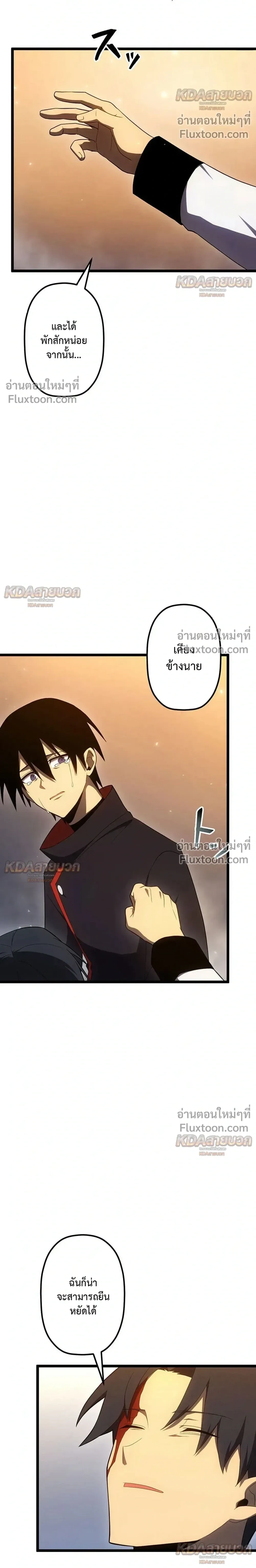 หน้าที่ 23