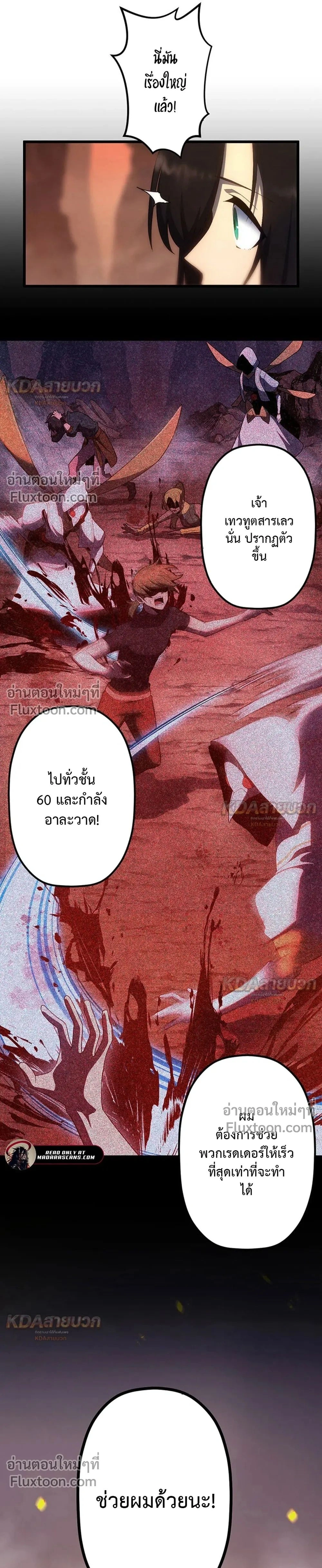 หน้าที่ 20