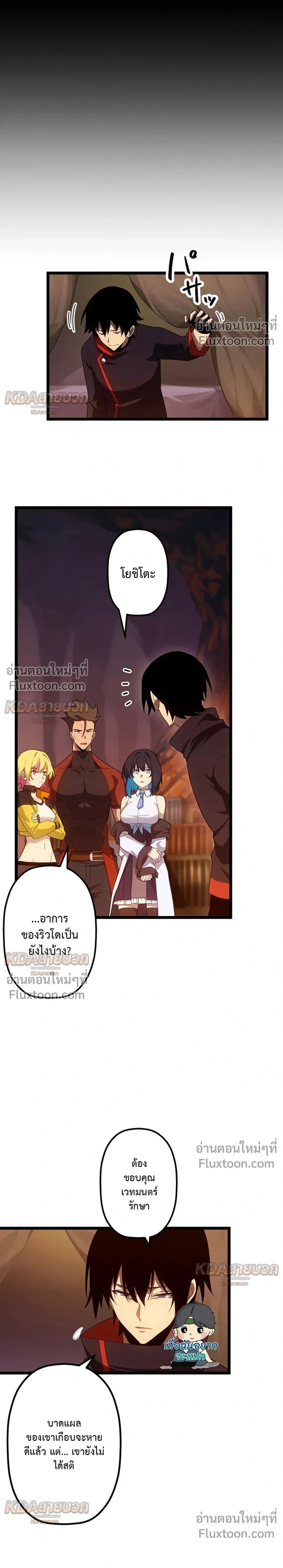 หน้าที่ 3