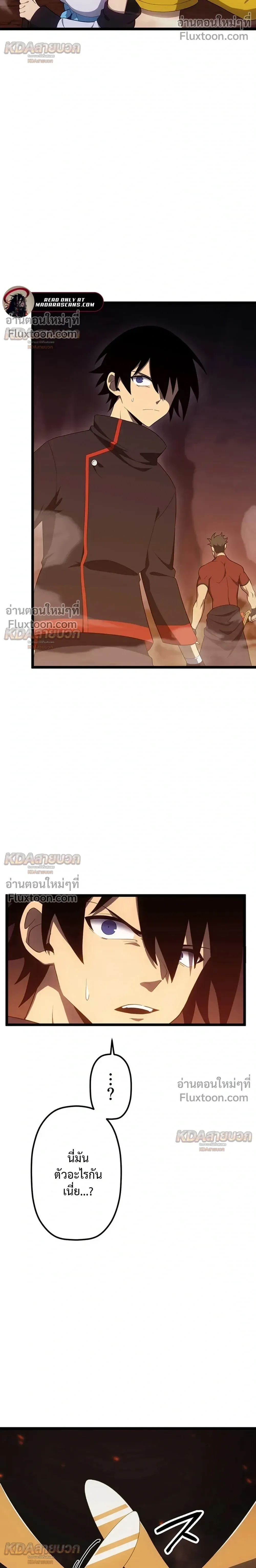 หน้าที่ 29