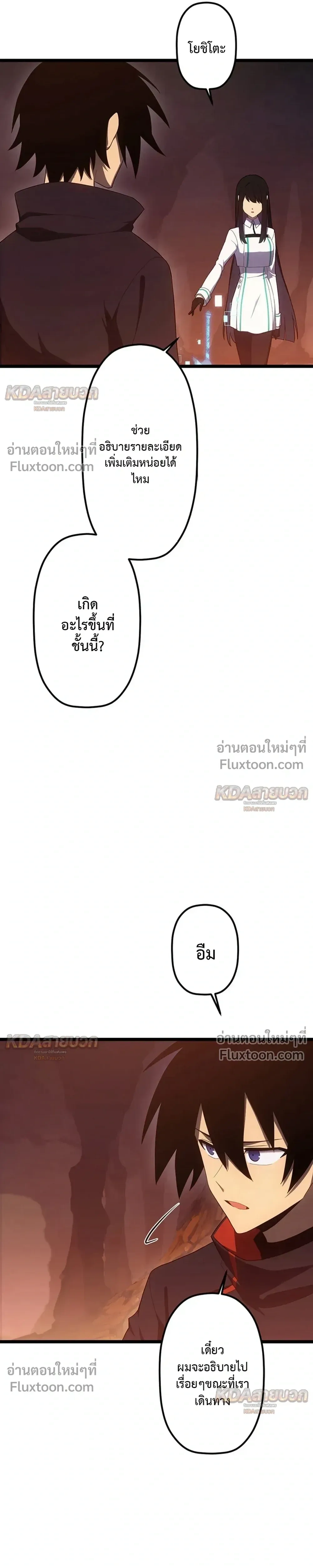 หน้าที่ 8