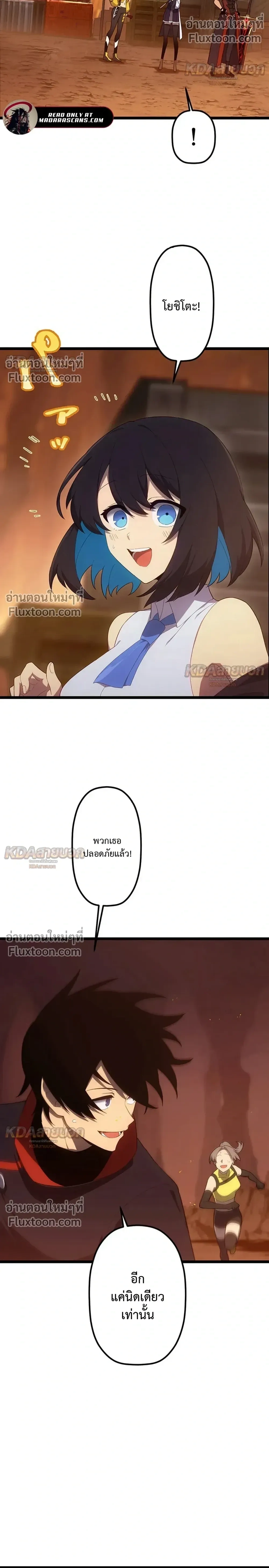 หน้าที่ 21