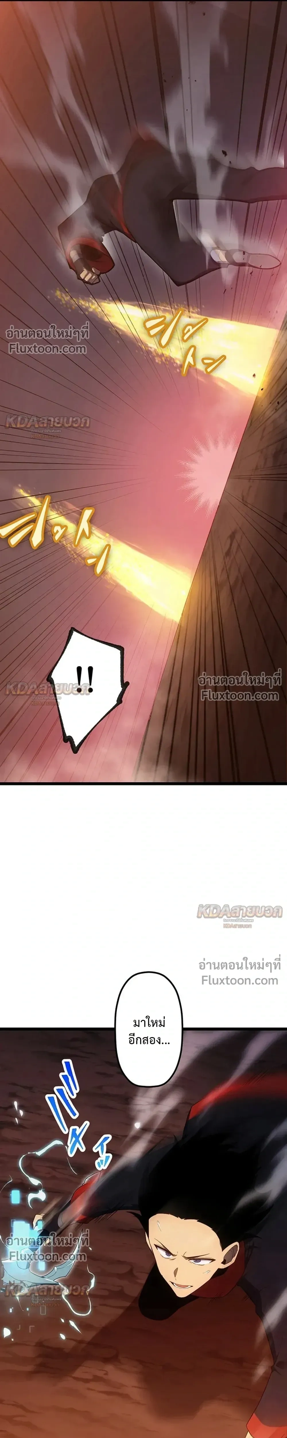 หน้าที่ 22