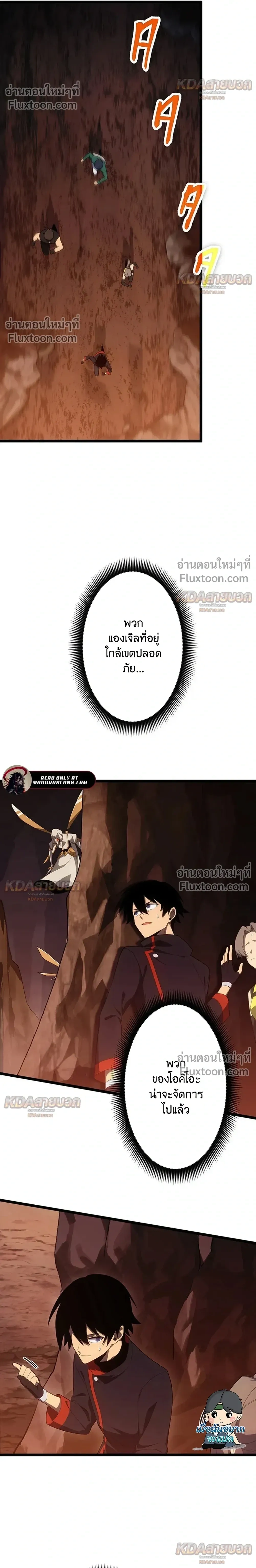 หน้าที่ 19