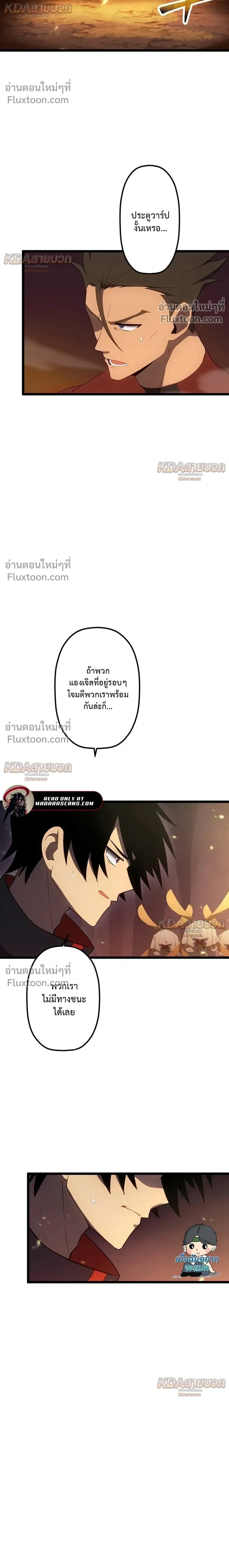 หน้าที่ 31