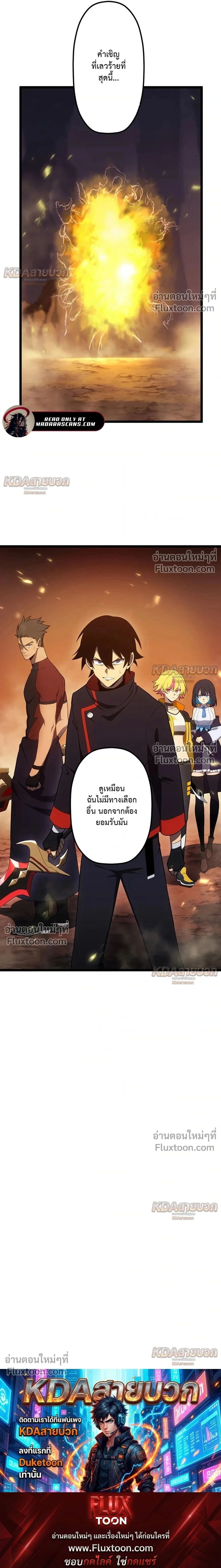 หน้าที่ 32